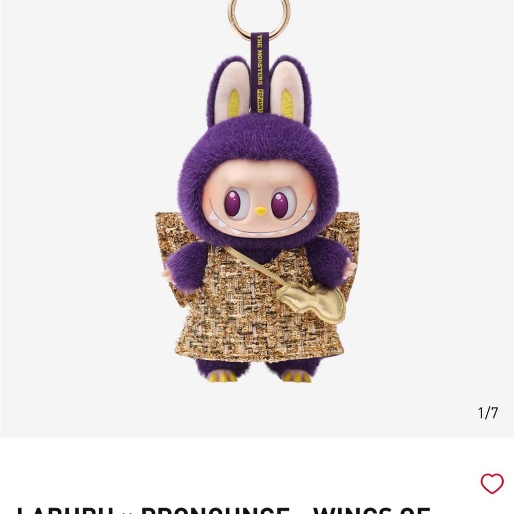 Purple and Gold Doll Keychain